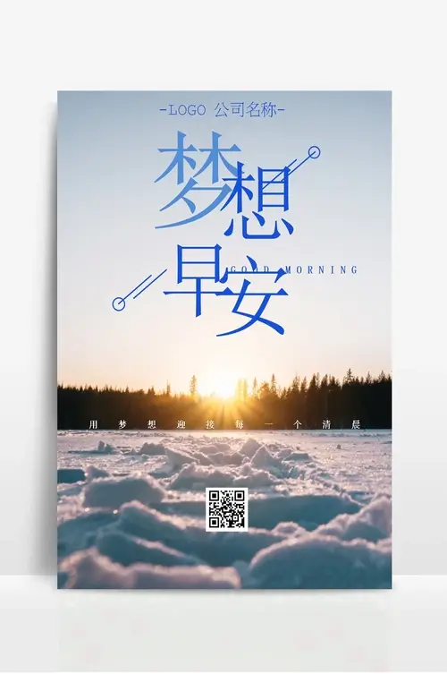 供水公司新闻报道稿