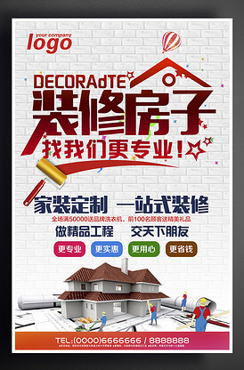 为人民服务方面存在的问题及整改措施